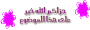 الكميرات...... 548096944